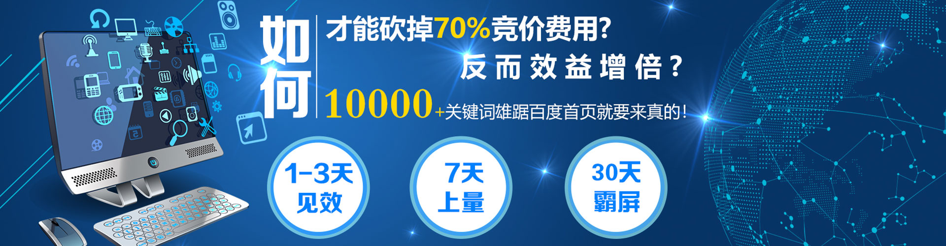 海棠竞价端口开户