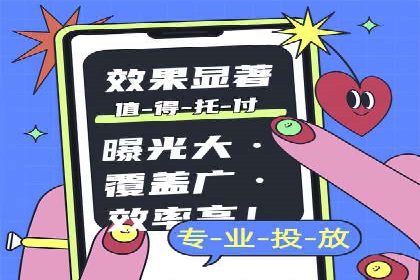 行业领先企业如何通过SEM推广代运营提升业绩